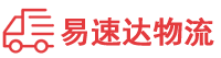 长沙到榆林物流公司